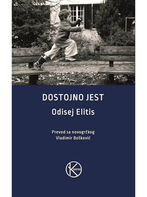 Dostojno jest - Image 1