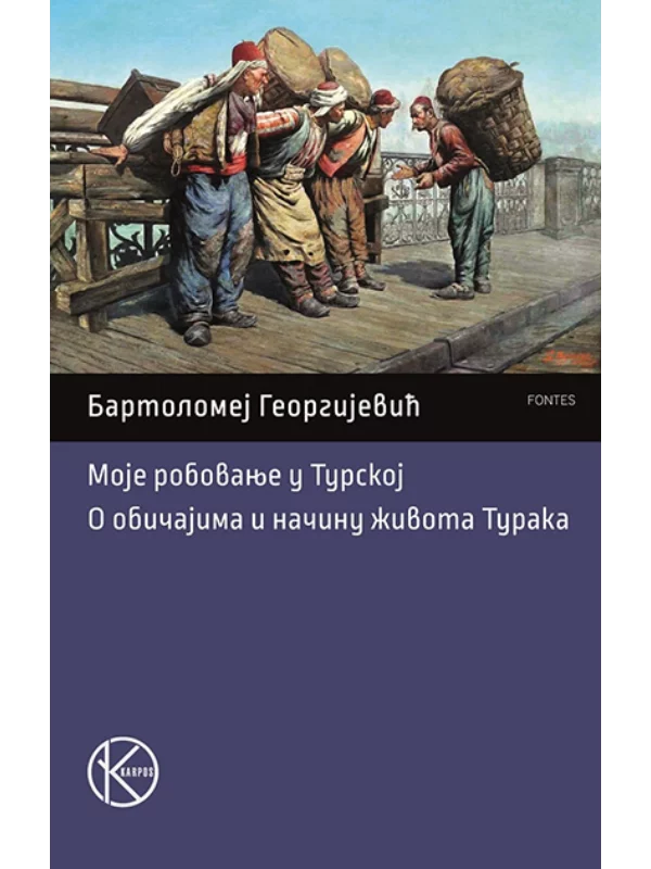 Moje robovanje u Turskoj - Image 1