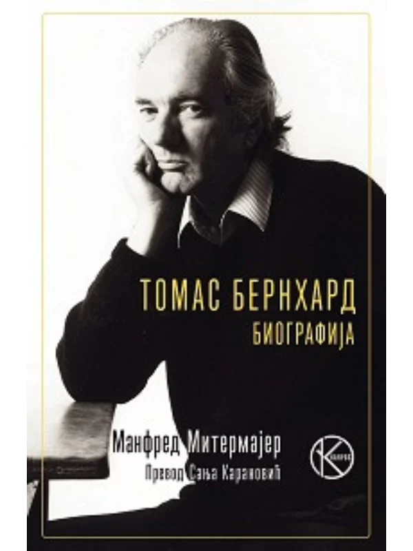 Tomas Bernhard Biografija - Image 1