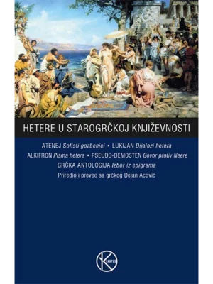 Hetere u starogrčkoj književnosti