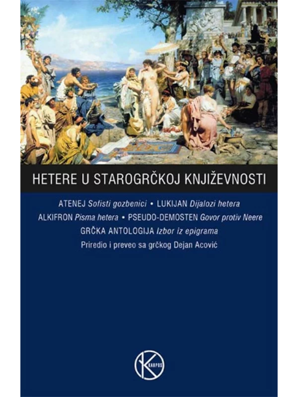 Hetere u starogrčkoj književnosti - Image 1