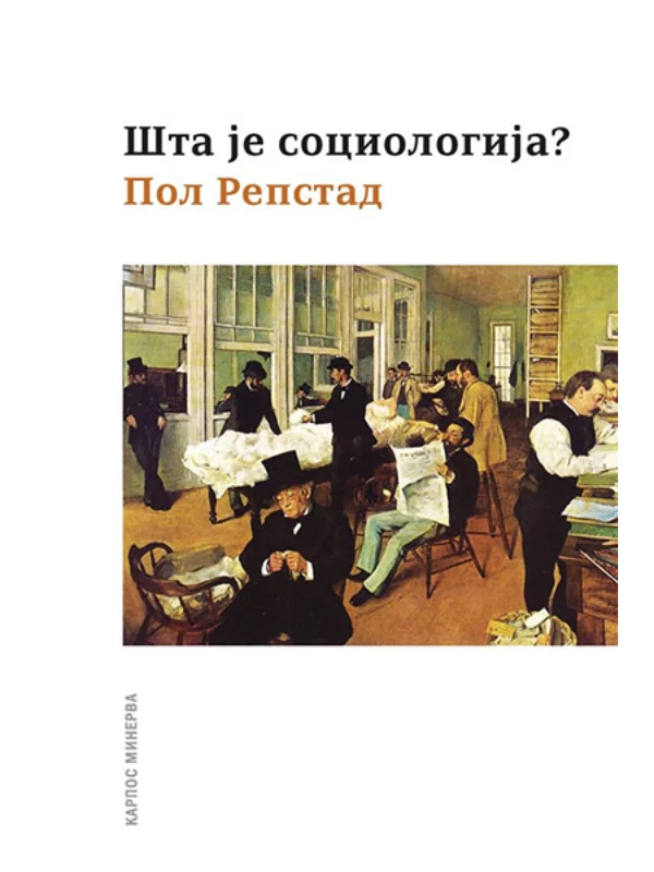 Šta je sociologija? 1