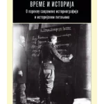 Vreme i istorija: o poreklu savremene istoriografije i istorijskim pitanjima