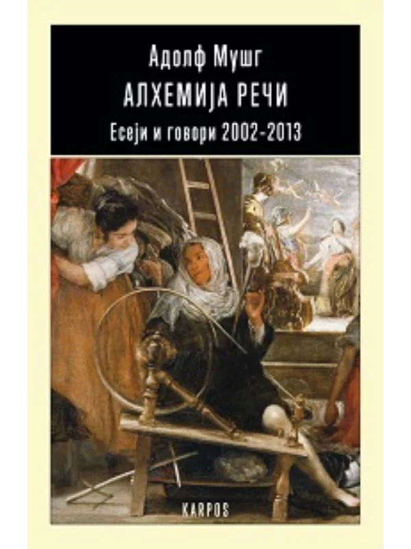 ALHEMIJA REČI
Eseji i govori 2002–2013 - Image 1