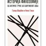 Istorija filozofije od antičke Grčke do savremenog doba