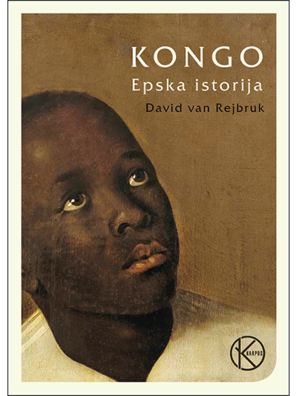 Kongo - Epska istorija 1