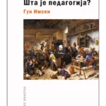 Šta je pedagogija?