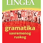 Gramatika savremenog ruskog