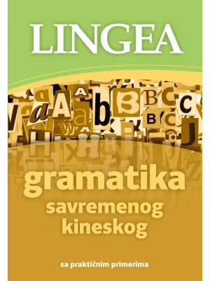 Gramatika savremenog kineskog