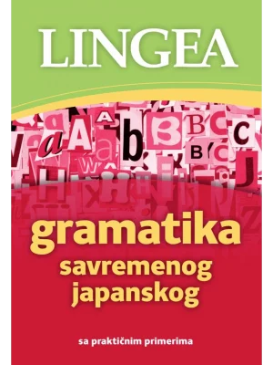 Gramatika savremenog japanskog