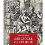 Dve srpske sultanije