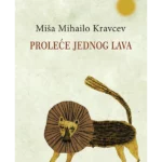 Proleće jednog lava