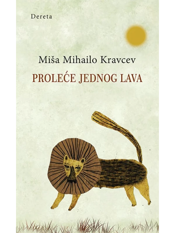 Proleće jednog lava - Image 1
