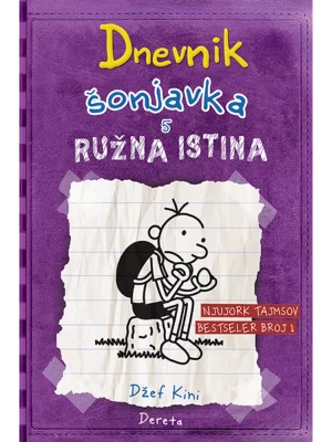 Dnevnik šonjavka 5 - Ružina istina