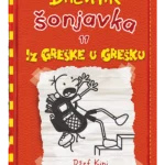 Dnevnik šonjavka 11 - Iz greške u grešku