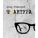 Fraktura