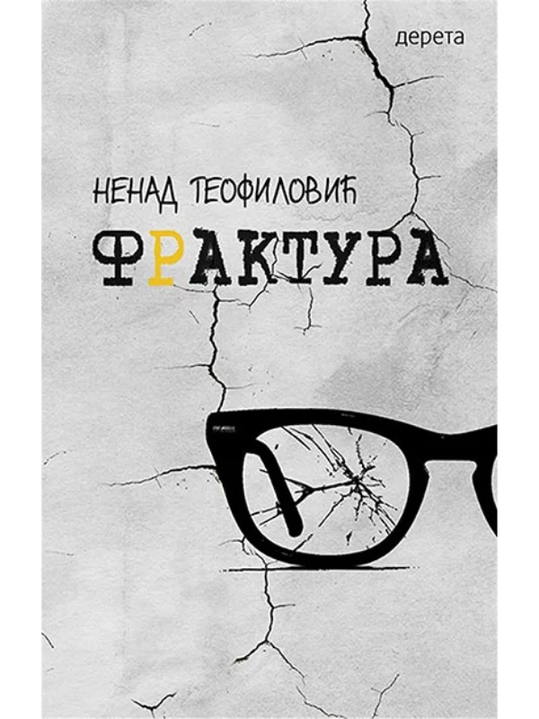 Fraktura - Image 1