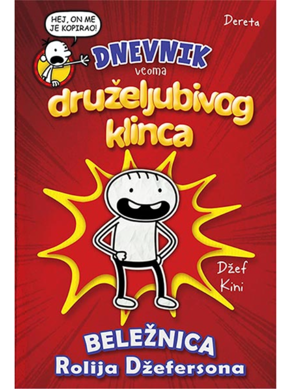 9788664573078 Dnevnik veoma druželjubivog klinca 1: Beležnica Rolija Džefersona - Slika 1