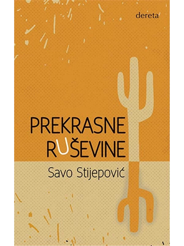 Prekrasne ruševine - Image 1