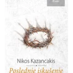 Poslednje iskušenje