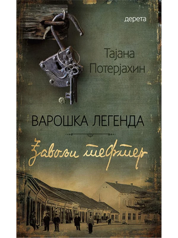 Varoška legenda 2 - đavolji tefter 1
