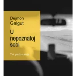 U nepoznatoj sobi