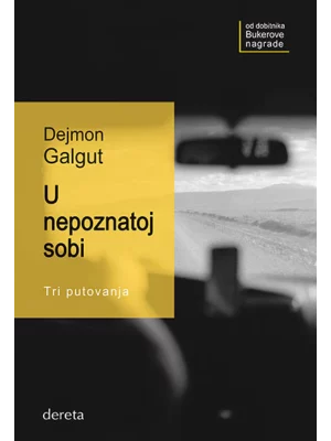 U nepoznatoj sobi