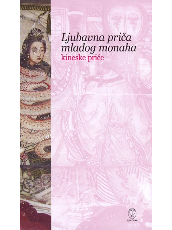 Ljubavna priča mladog monaha – kineske priče - Image 1