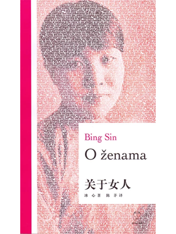 O ženama - Image 1