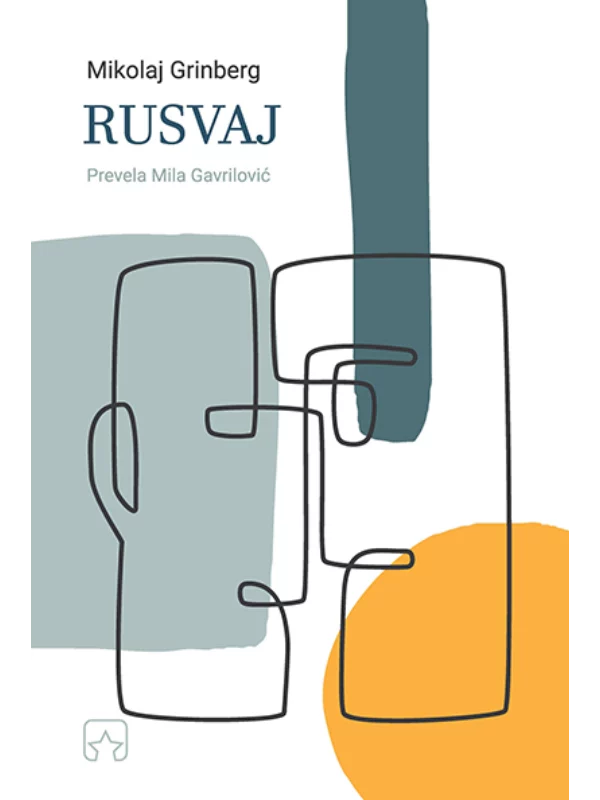 Rusvaj 1