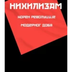 Nihilizam: koren revolucije modernog doba
