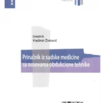 Priručnik iz sudske medicine sa osnovama obdukcione tehnike