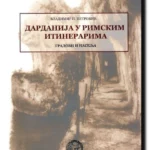 Dardanija u rimskim itinerarima