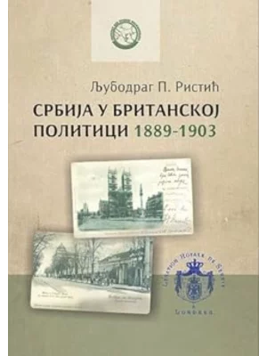 Srbija u britanskoj politici 1889-1903
