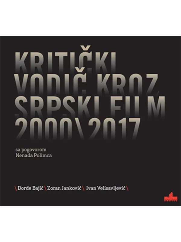 Kritički vodič kroz srpski film 2000/2017 - Image 1