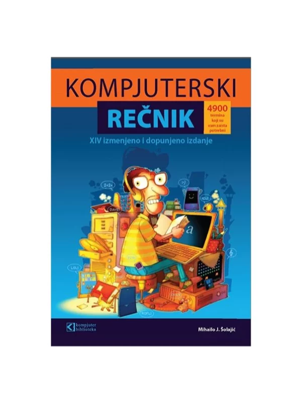 Kompjuterski Recnik - Image 1