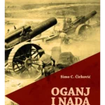 Oganj i nada - Srbija u i svetskom ratu