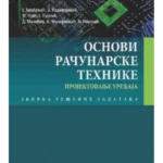 Osnovi računarske tehnike - Projektovanje uređaja - zbirka rešenih zadataka.