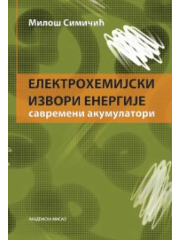 Elektrohemijski izvori energije
savremeni akumulatori 1