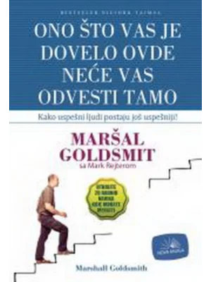 Ono što vas je dovelo ovde neće vas odvesti tamo