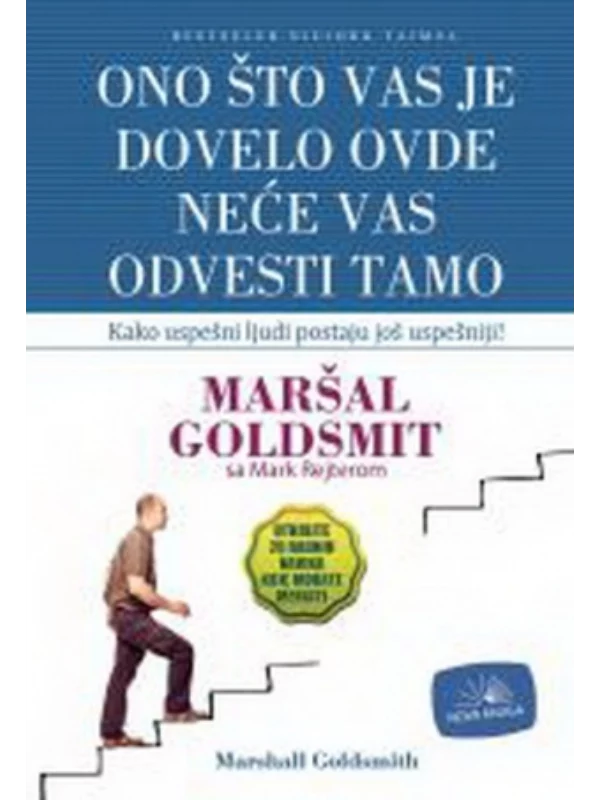 Ono što vas je dovelo ovde neće vas odvesti tamo 1