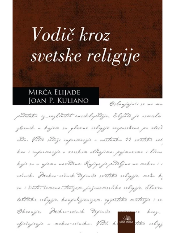 Vodič kroz svetske religije - Image 1