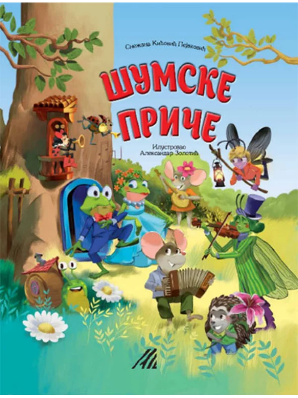 Šumske priče 1