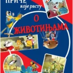 Priče koje rastu: o životinjama