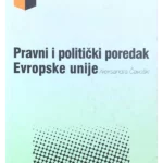 Pravni i politički poredak Evropske unije