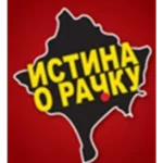 Istina o Račku