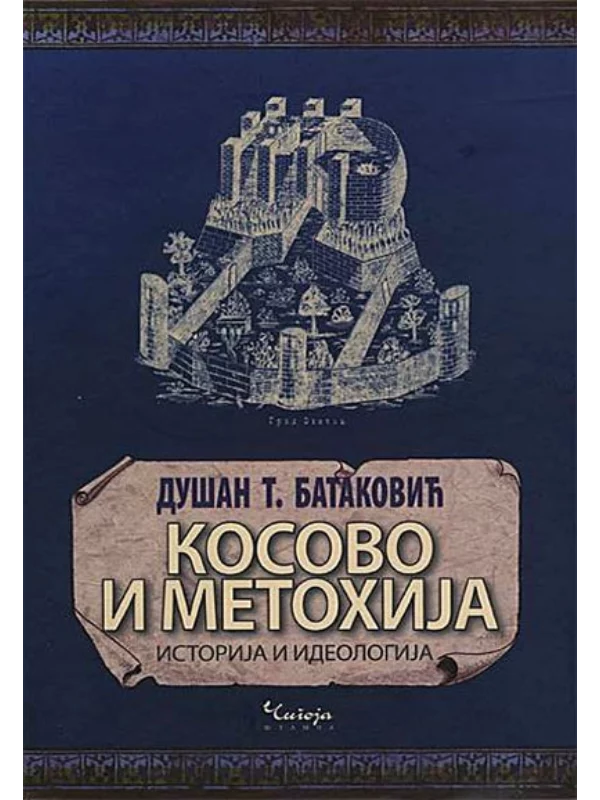 Kosovo i Metohija - istorija i ideologija - Image 1
