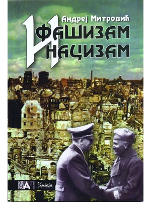 Fašizam i nacizam
