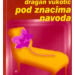 Pod znacima navoda