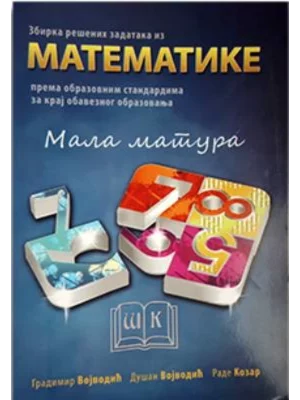 Matematika - Mala matura: zbirka rešenih zadataka